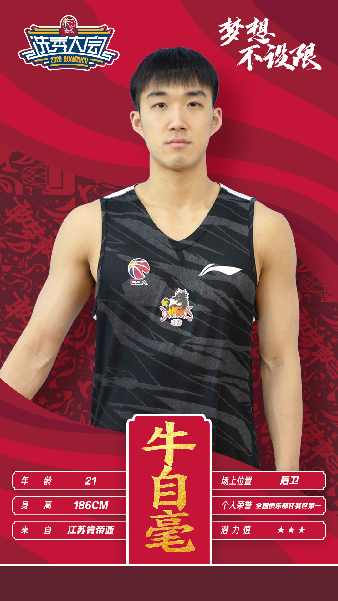 爱游戏游戏平台CBA常规赛转会期走向成谜，印第安纳步行者造点机会，信心回归，球探报告显示潜力的简单介绍